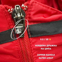 2000 Wales Windbreaker (M)