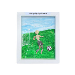 Best Player Picture Award Handmade